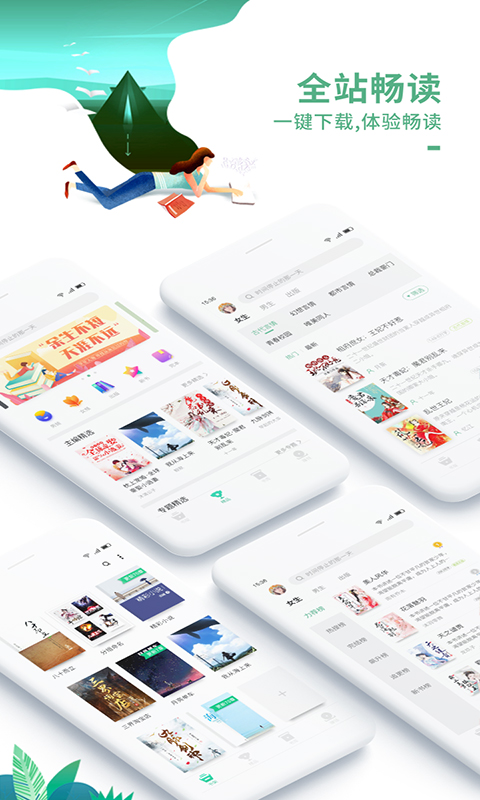 鼫ٰappv7.6.1 ֻ