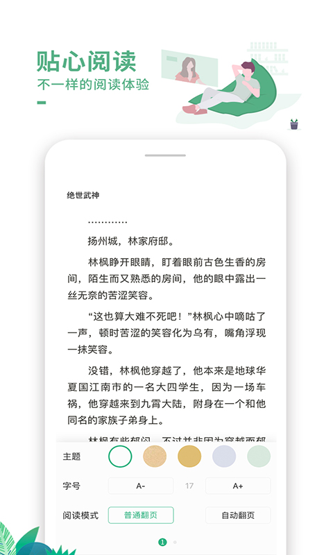鼫ٰappv7.6.1 ֻ