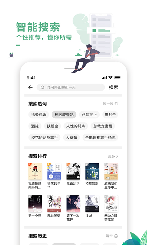 鼫ٰappv7.6.1 ֻ