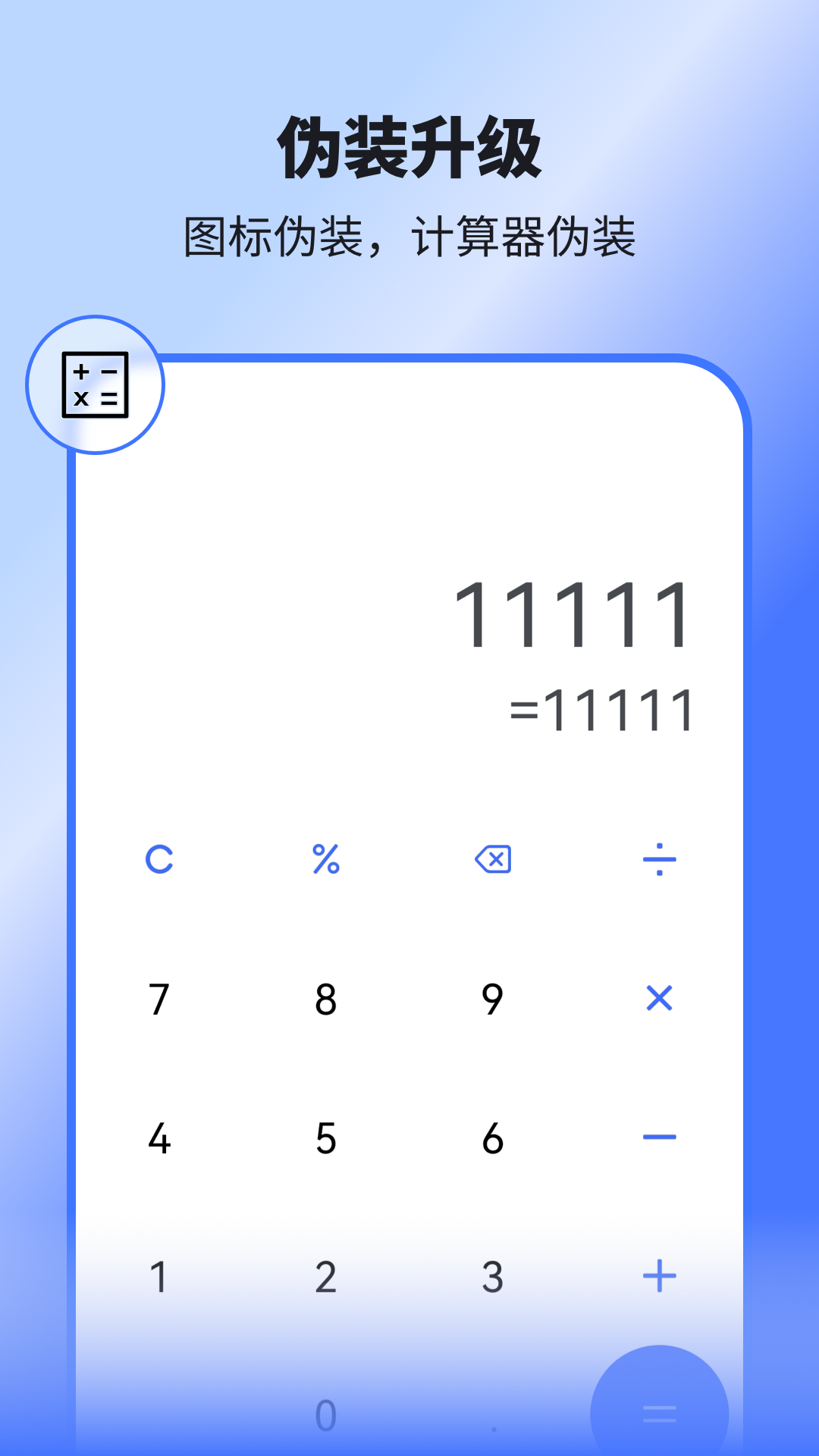 ռappٷv3.4.12 ֻ