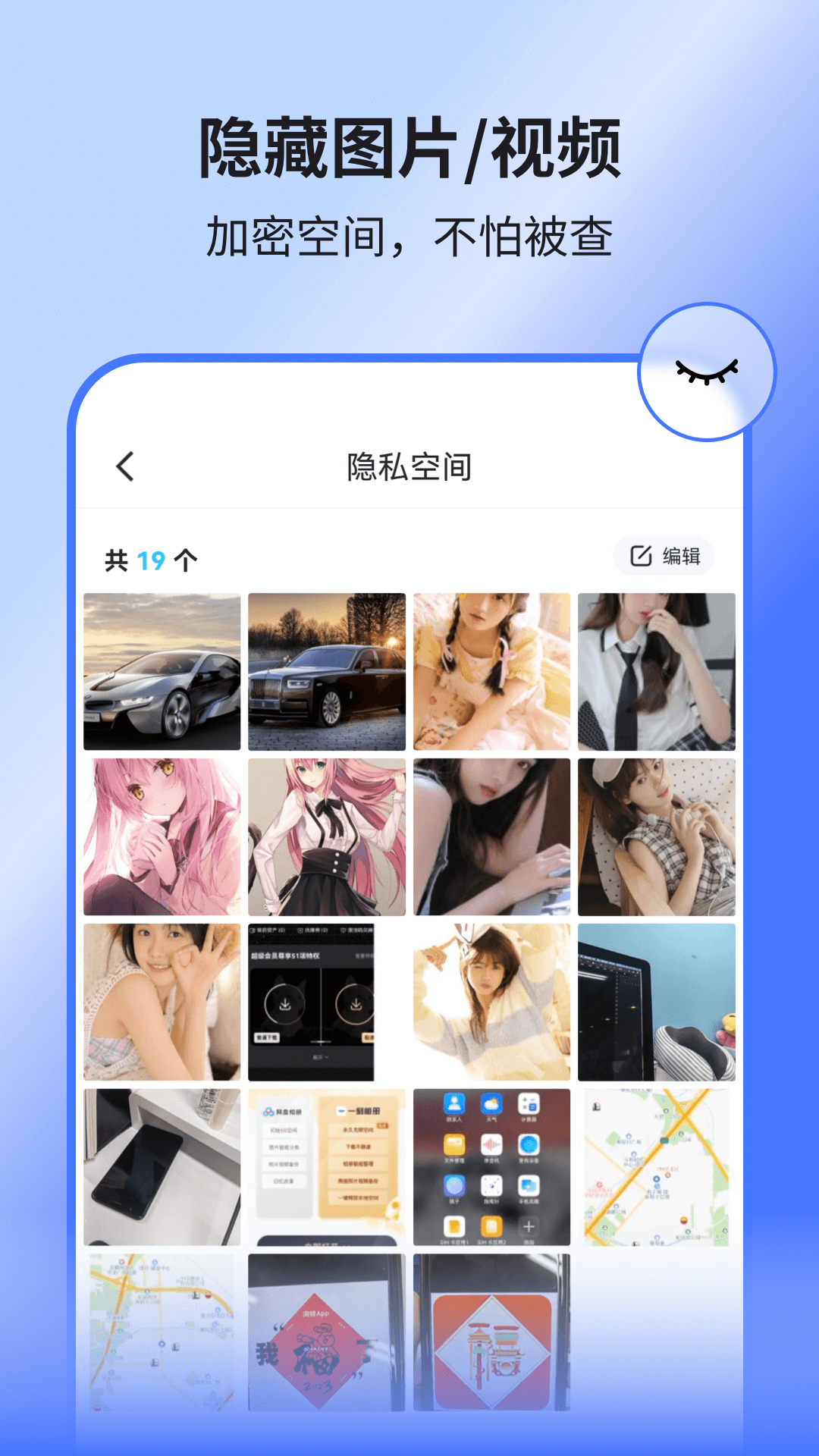 ռappٷv3.4.12 ֻ