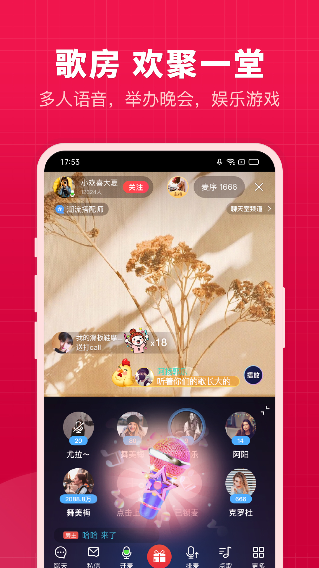 ΢΢°汾v8.57.0.14 ֻ
