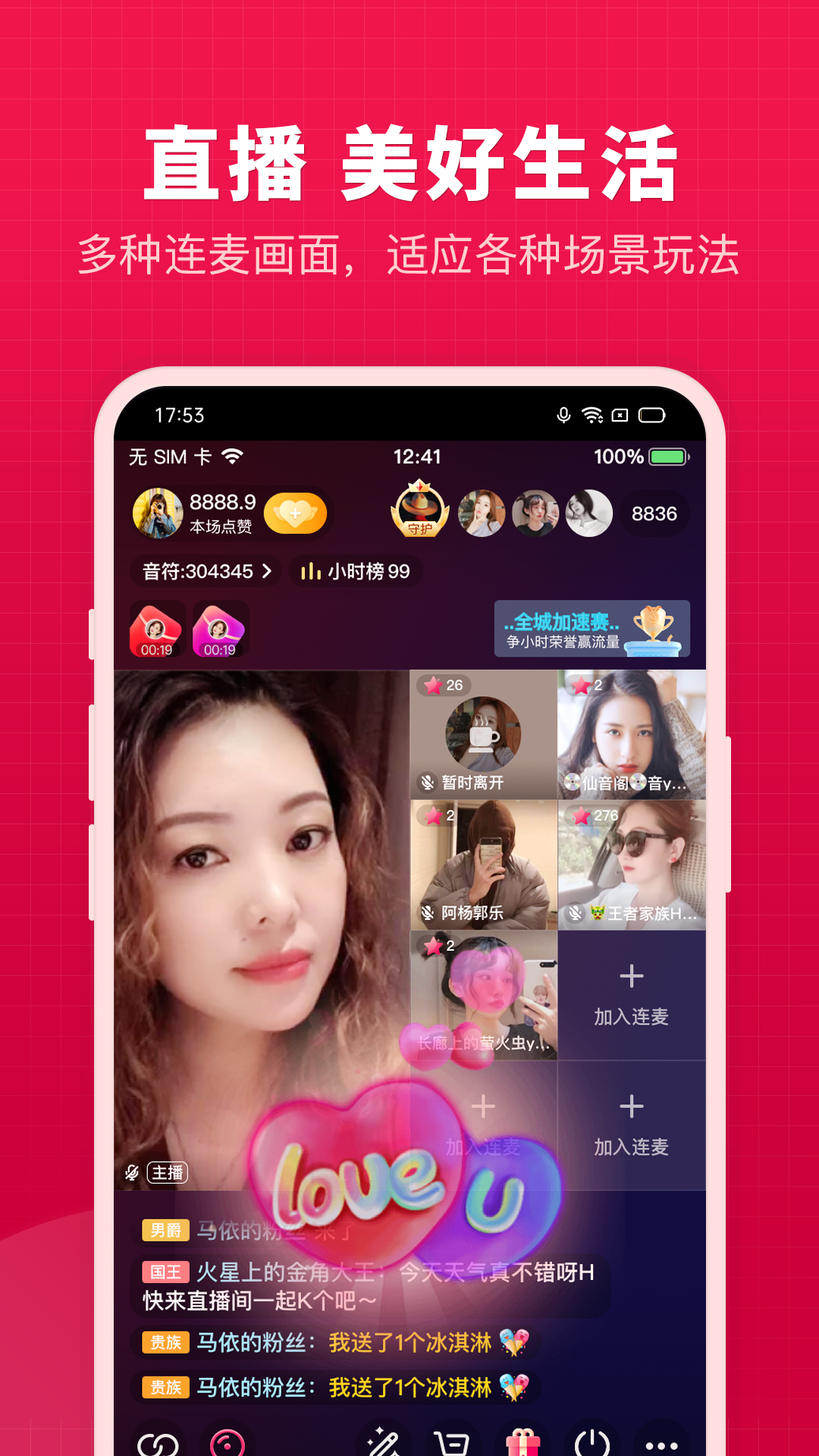 ΢΢°汾v8.57.0.14 ֻ