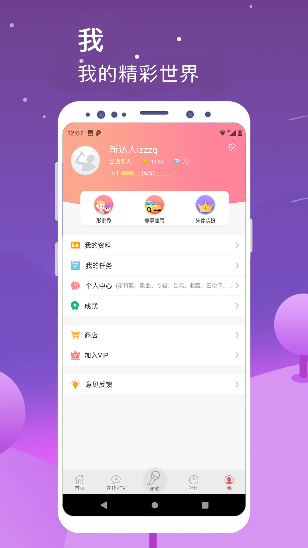 kѰappv7.10.18 °