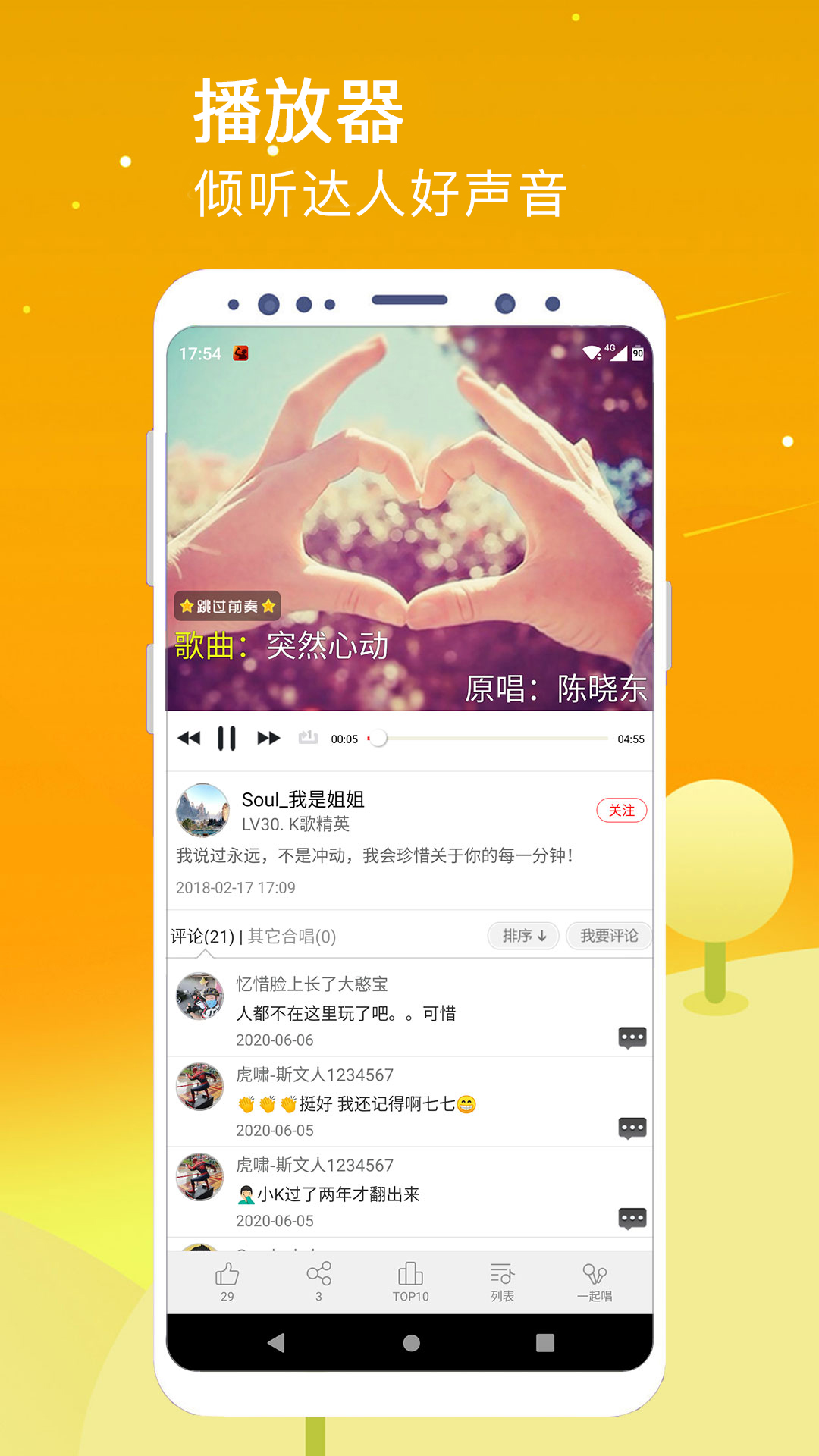 kѰappv7.10.18 °