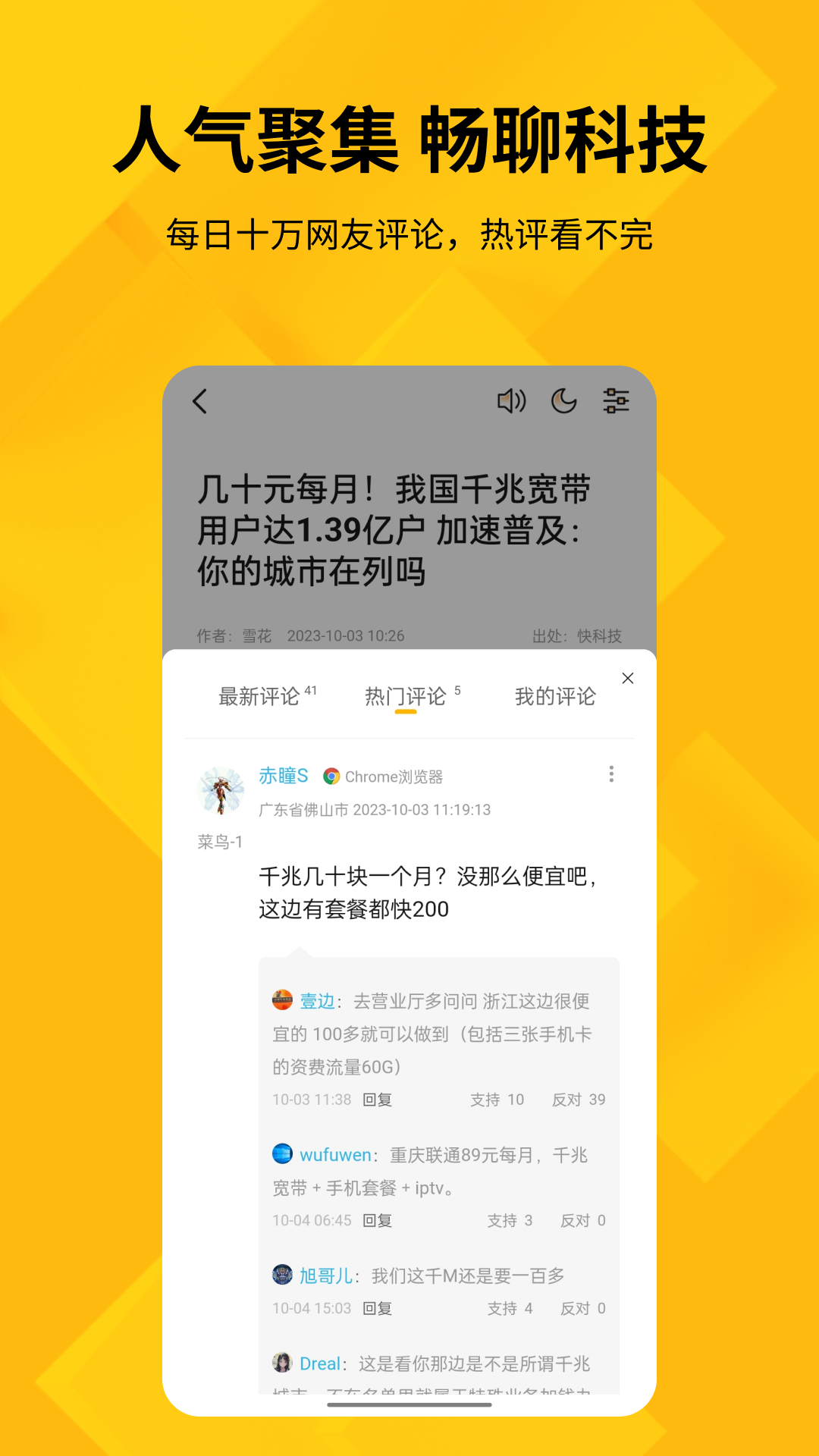 Ƽٷv5.4.3 °
