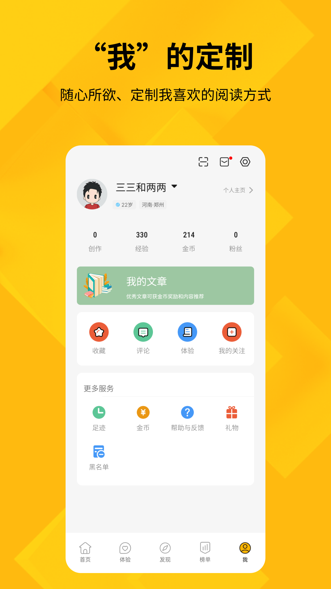 Ƽٷv5.4.3 °