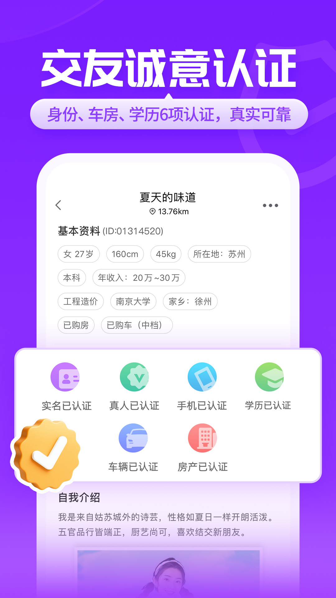 عٷv6.0.7 °