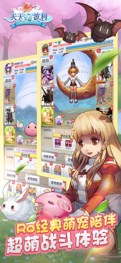 Ϸֻv2.8.32 ٷ