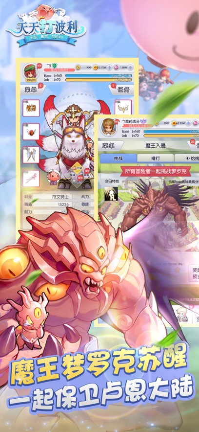 Ϸֻv2.8.32 ٷ