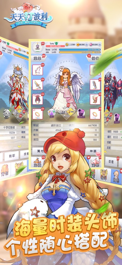 Ϸֻv2.8.32 ٷ