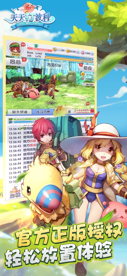 Ϸֻv2.8.32 ٷ
