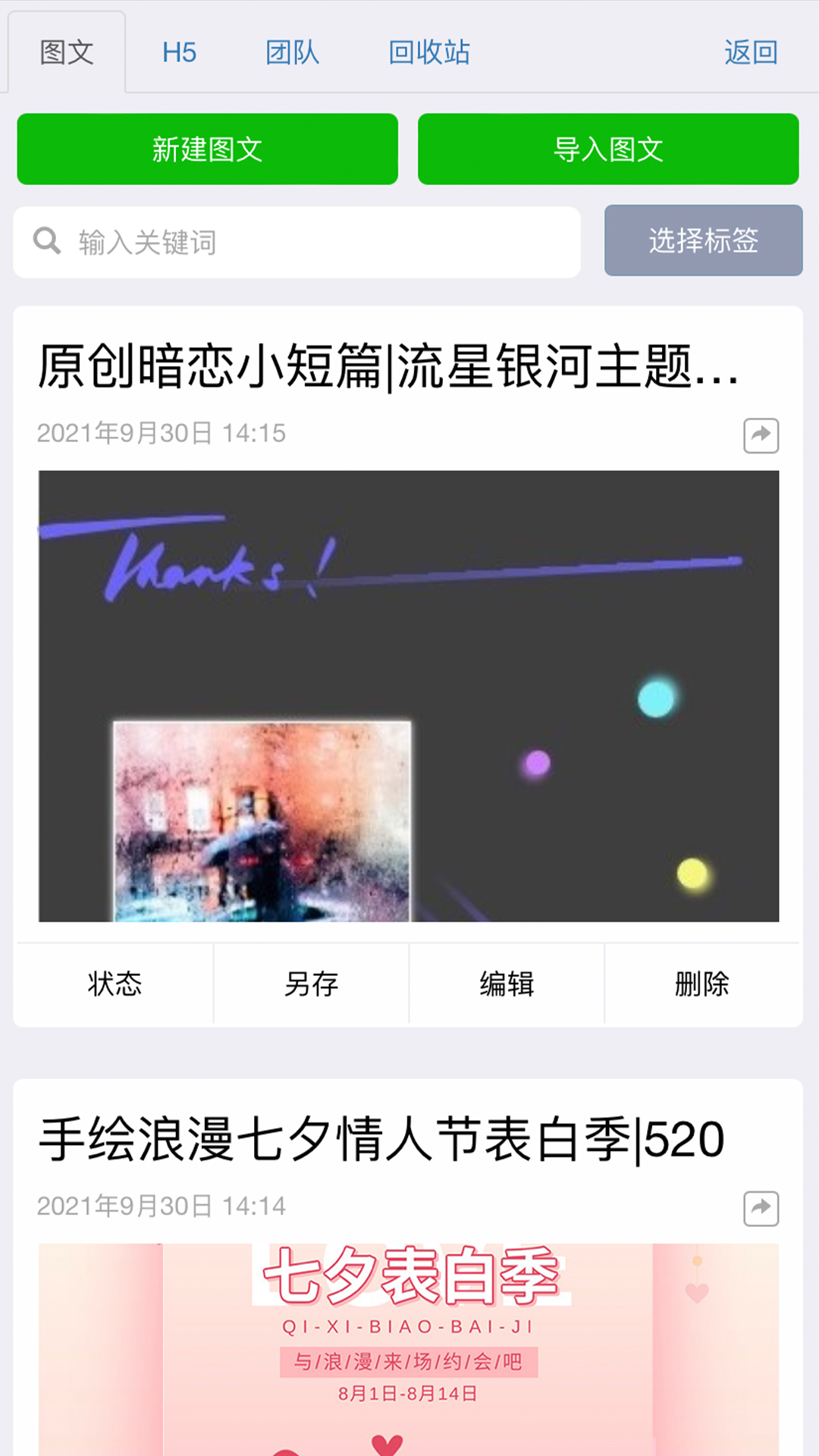 xiumi༭v1.1.5 ٷ