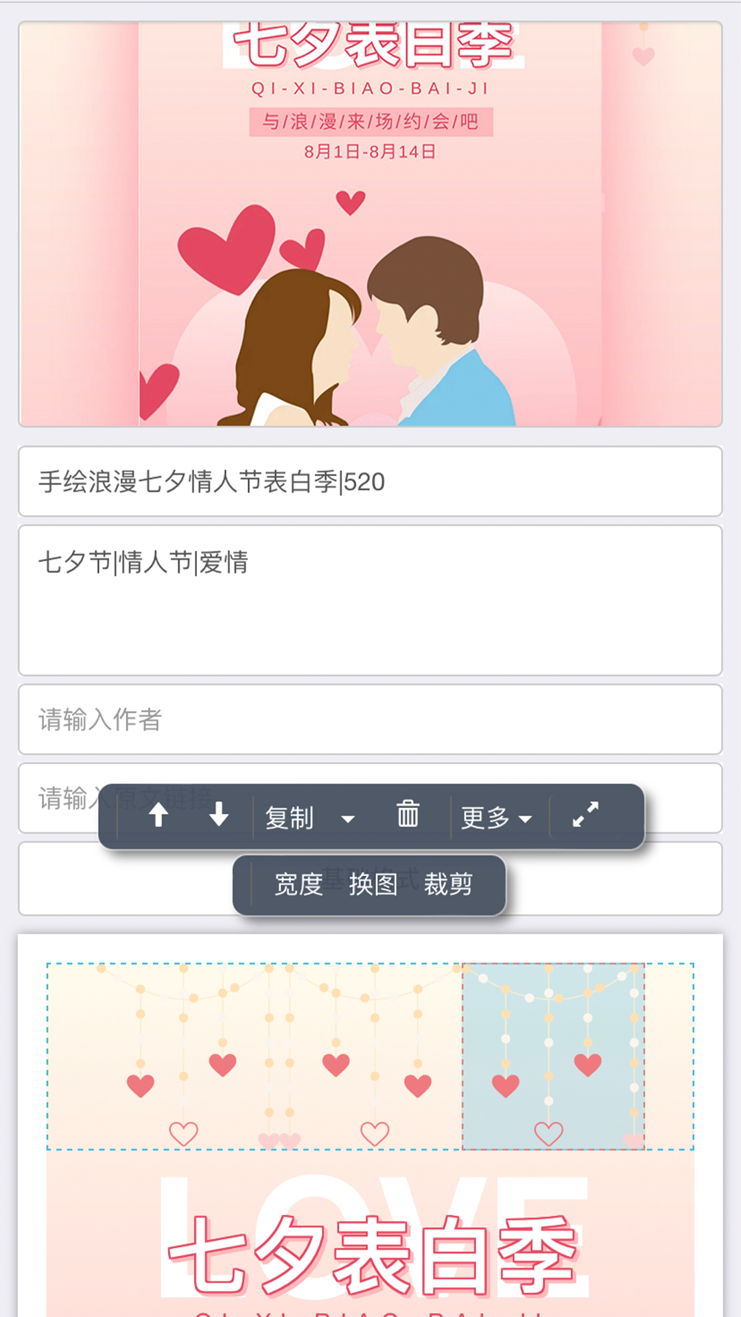 xiumi༭v1.1.5 ٷ