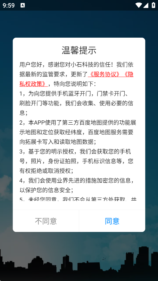 Сʯؼappv3.01.37 ֻ