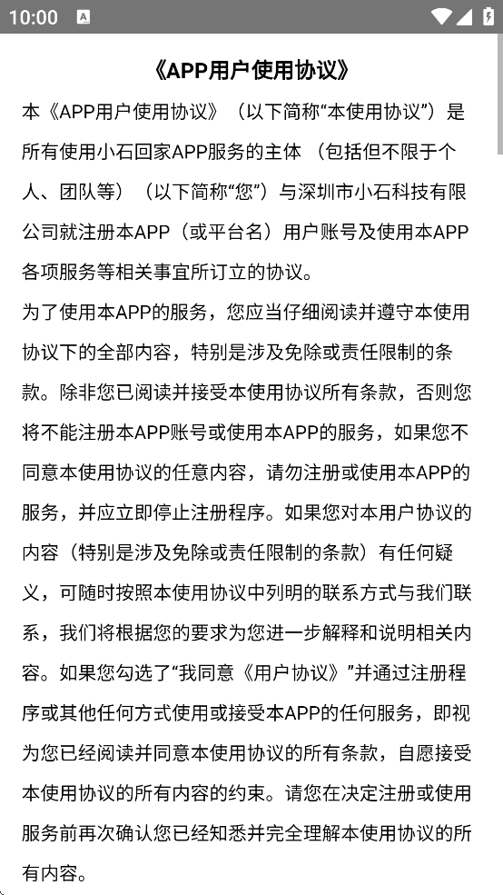 Сʯؼappv3.01.37 ֻ