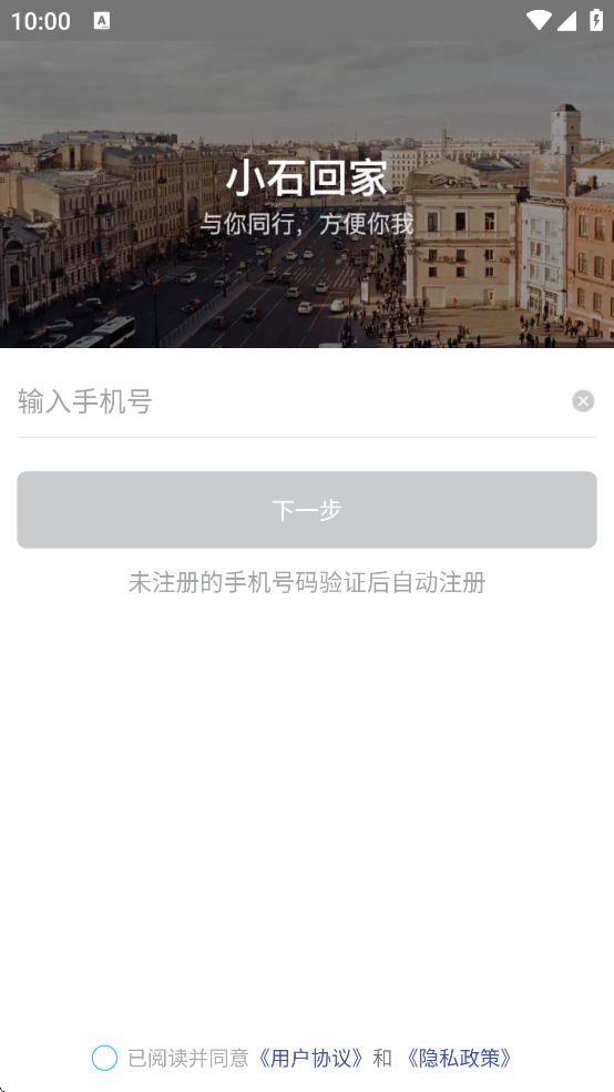 Сʯؼappv3.01.37 ֻ