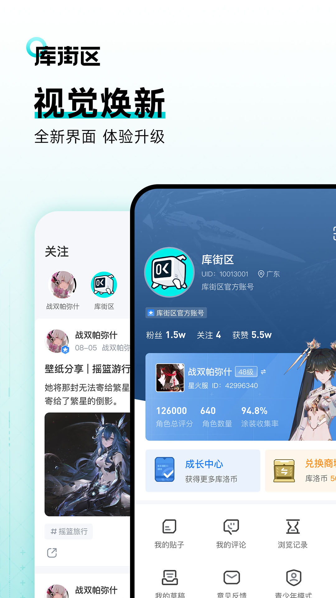 appٷv2.5.3 ֻ