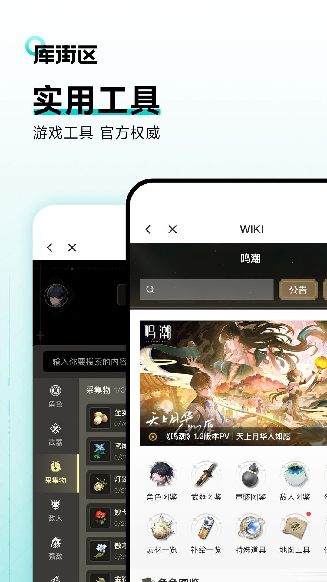 appٷv2.5.3 ֻ