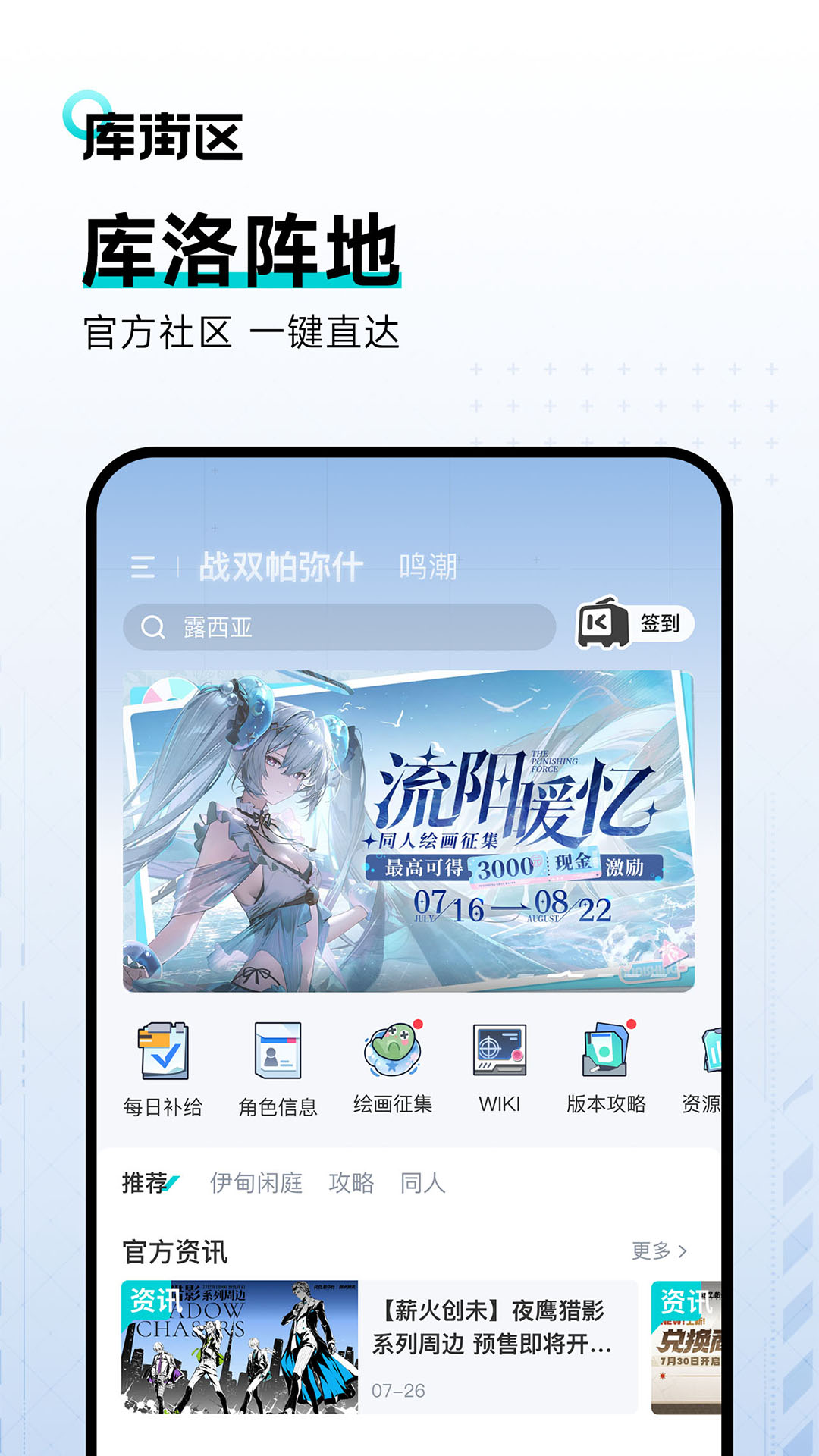appٷv2.5.3 ֻ
