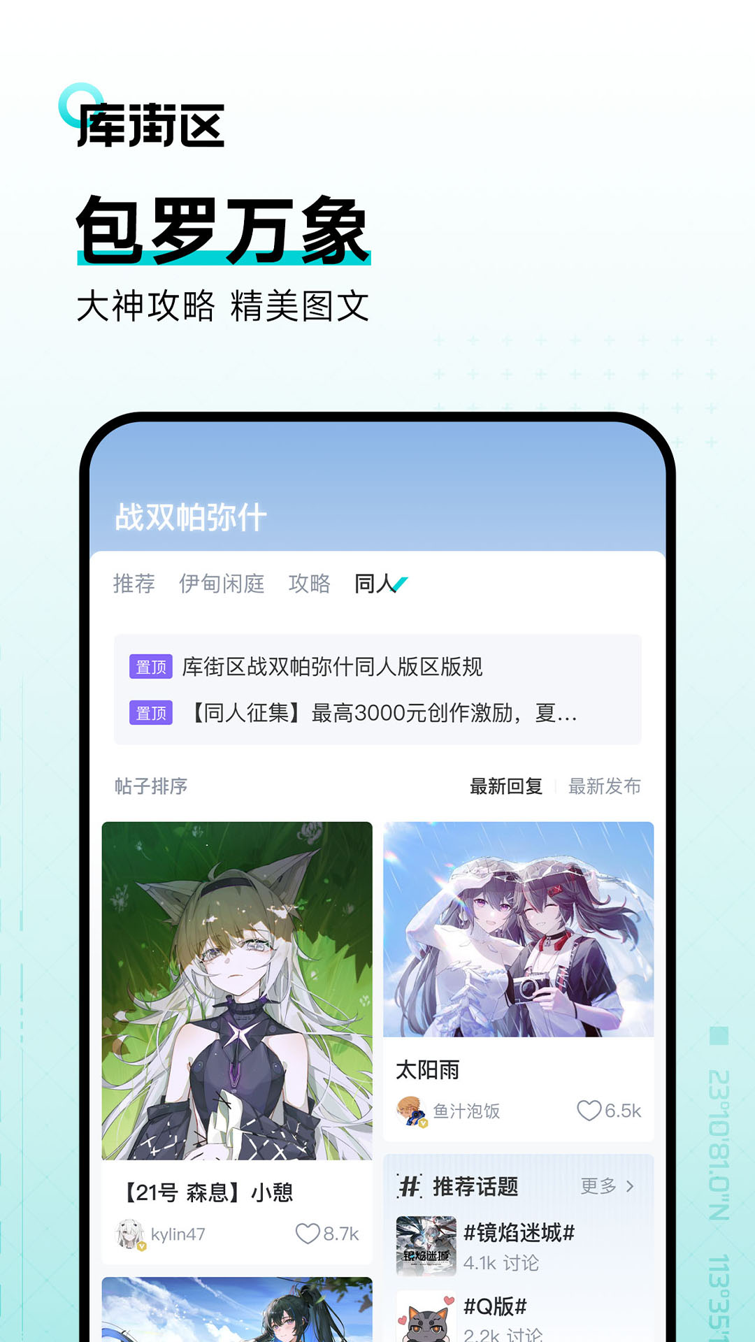appٷv2.5.3 ֻ