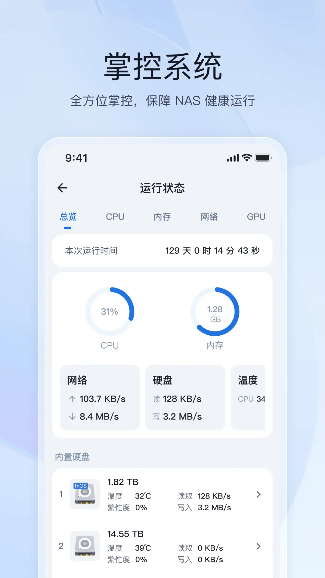 ţnasװv1.19.0 °