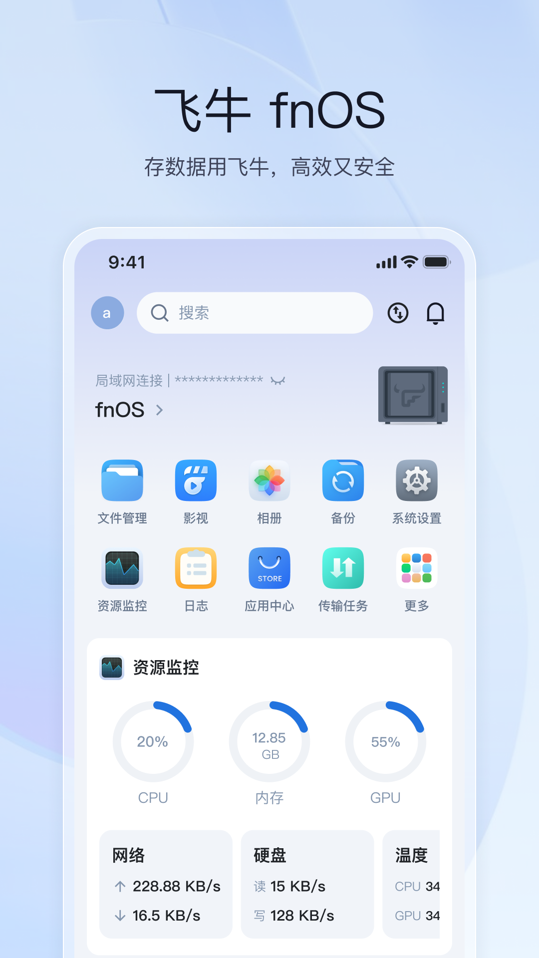 ţnasװv1.19.0 °