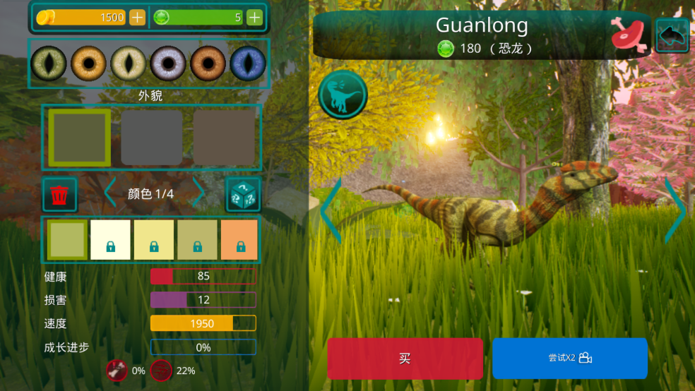 ֮ʷİ(The Cursed Dinosaur Isle)v0.9.9.0.81 ׿