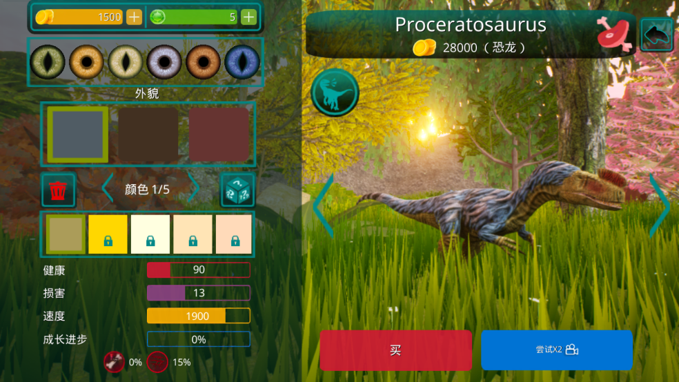 ֮ʷİ(The Cursed Dinosaur Isle)v0.9.9.0.81 ׿