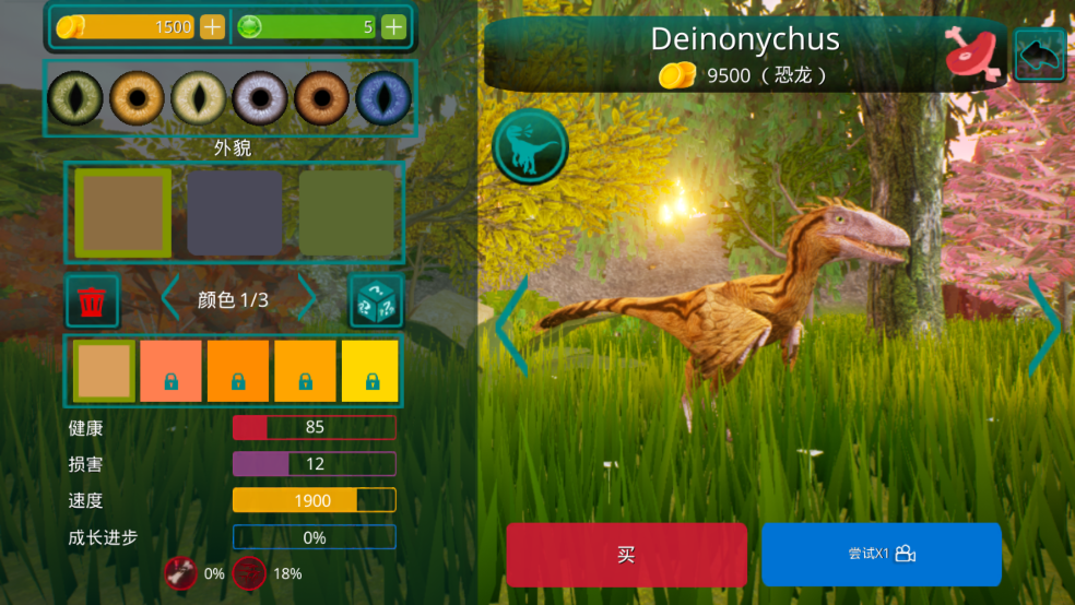 ֮ʷİ(The Cursed Dinosaur Isle)v0.9.9.0.81 ׿