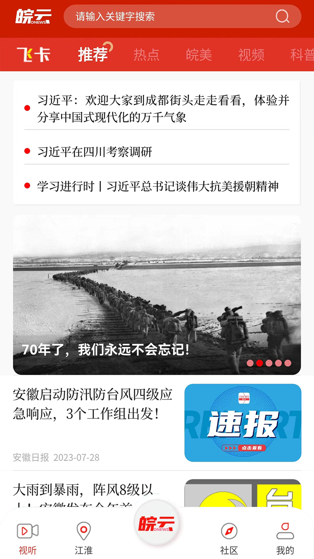 appٷv5.1.0 ֻ