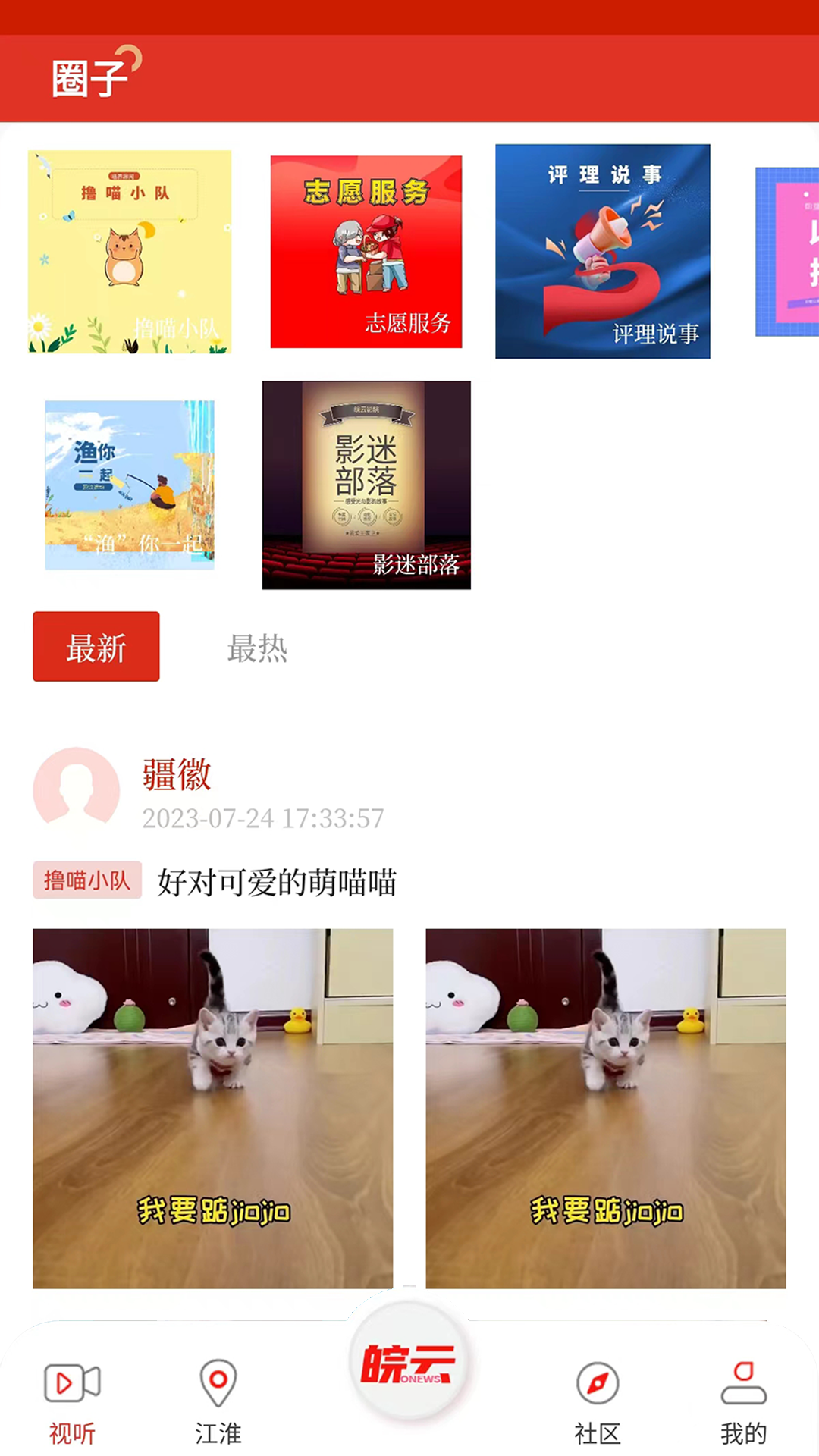 appٷv5.1.0 ֻ