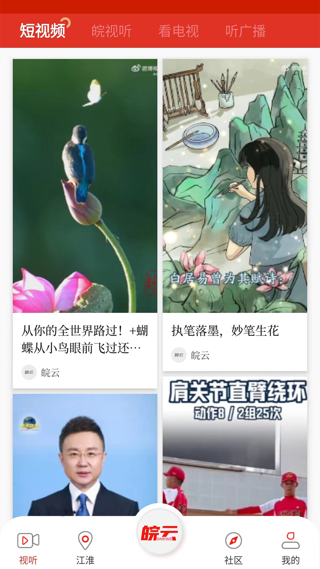 appٷv5.1.0 ֻ