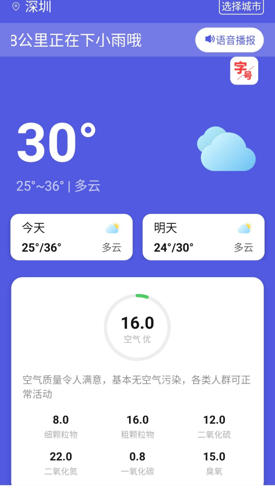 ̨罵Ԥ°v1.0.3 ׿