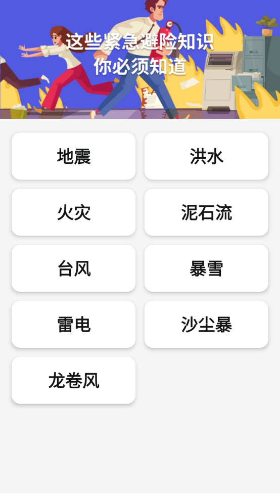 ̨罵Ԥ°v1.0.3 ׿