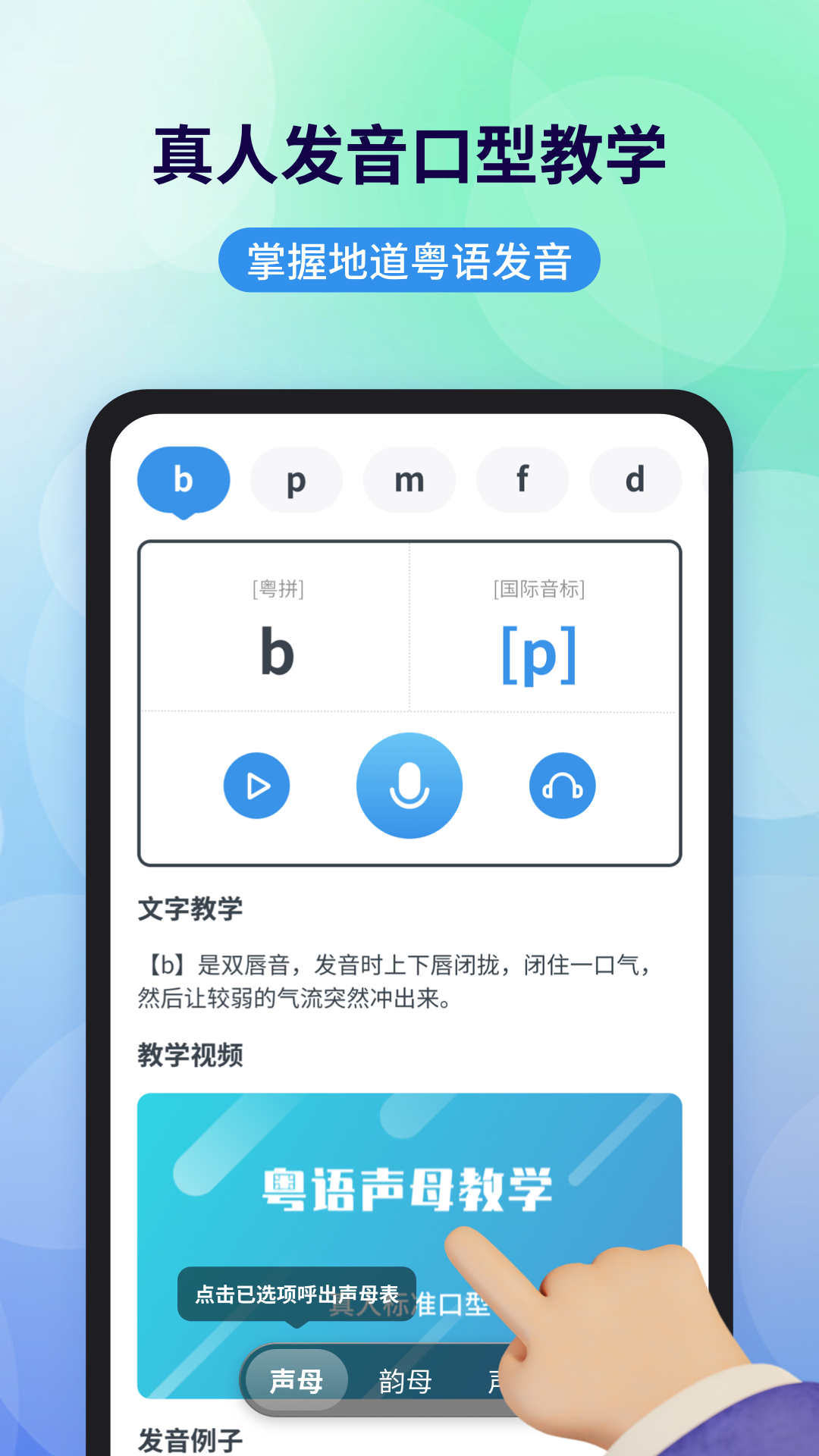 ﷭v2.0.6 °
