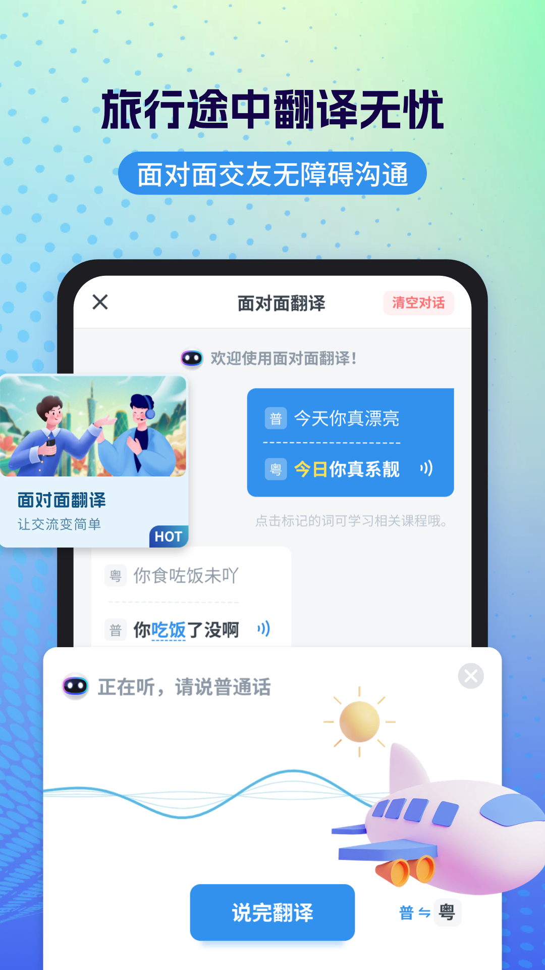 ﷭v2.0.6 °