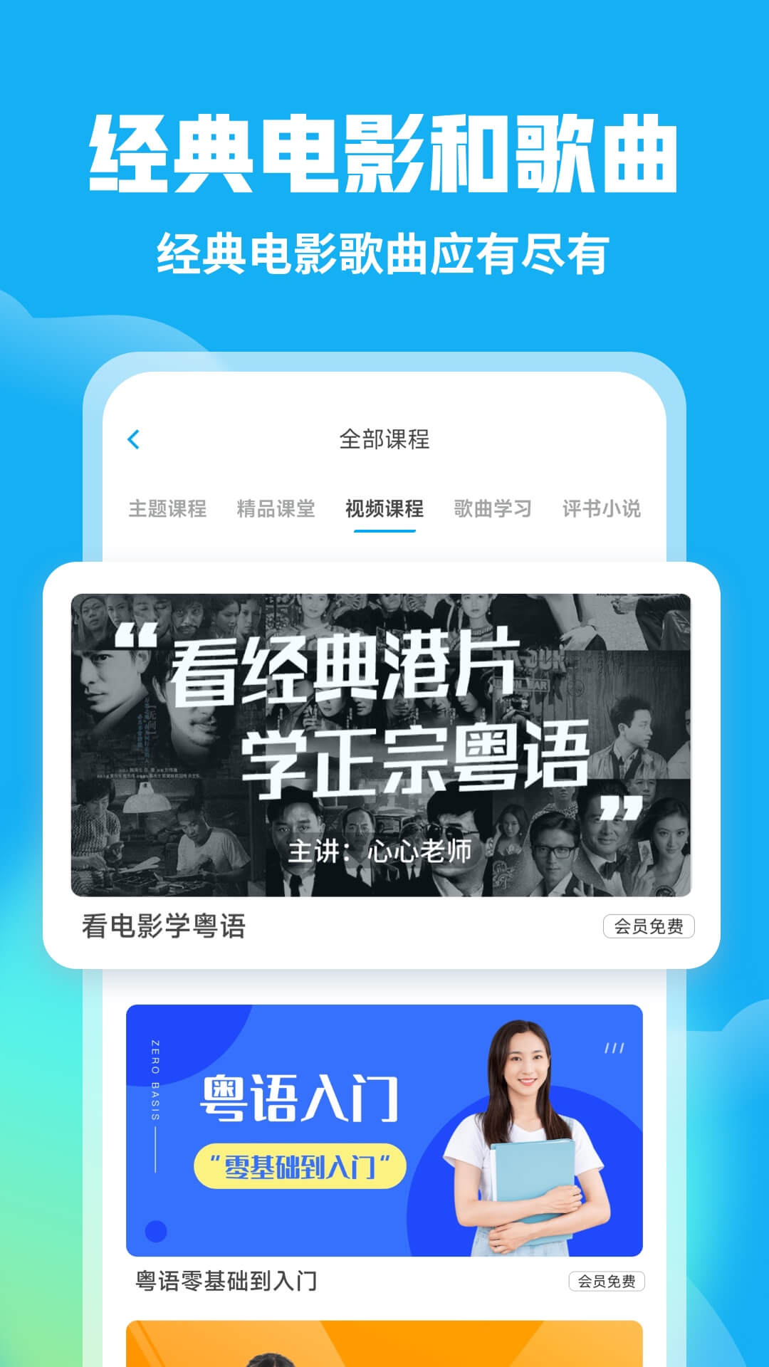 uѧԺappv7.5.0 ٷ