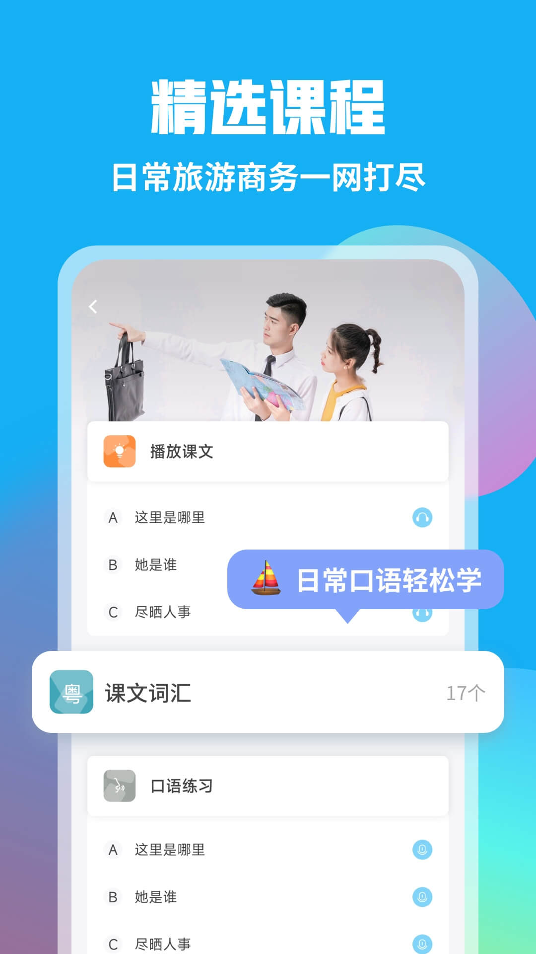 uѧԺappv7.5.0 ٷ