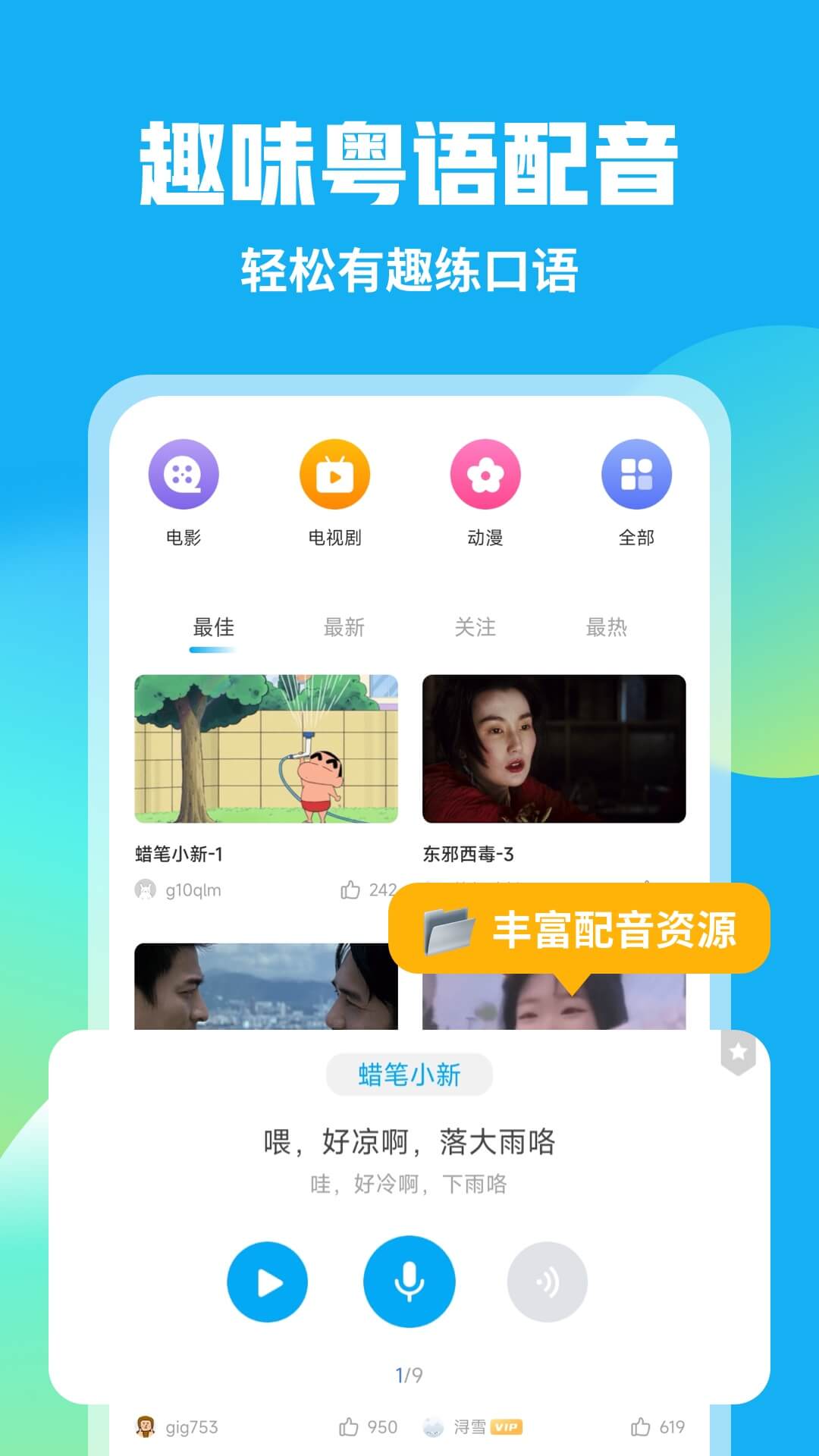 uѧԺappv7.5.0 ٷ