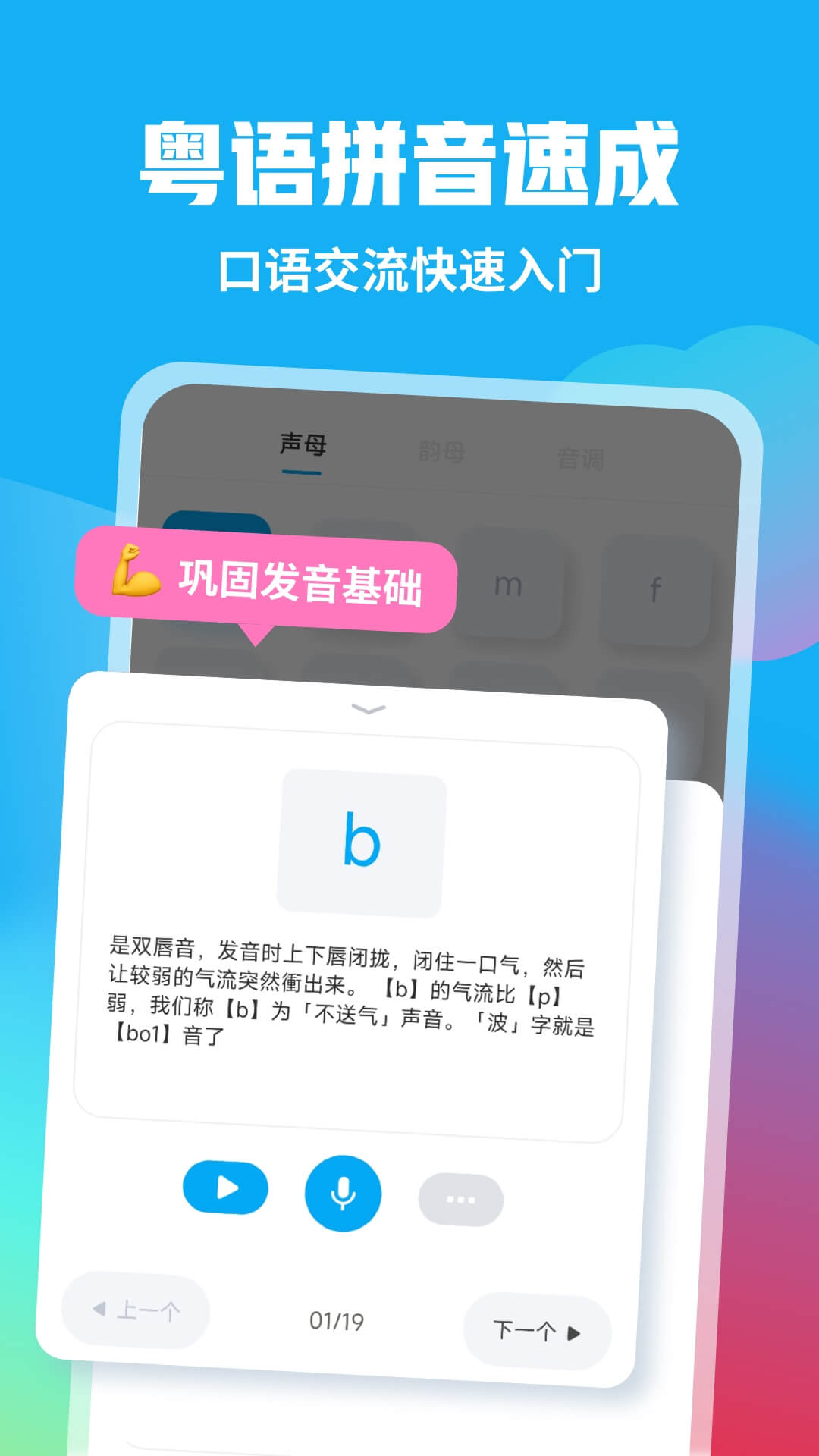 uѧԺappv7.5.0 ٷ