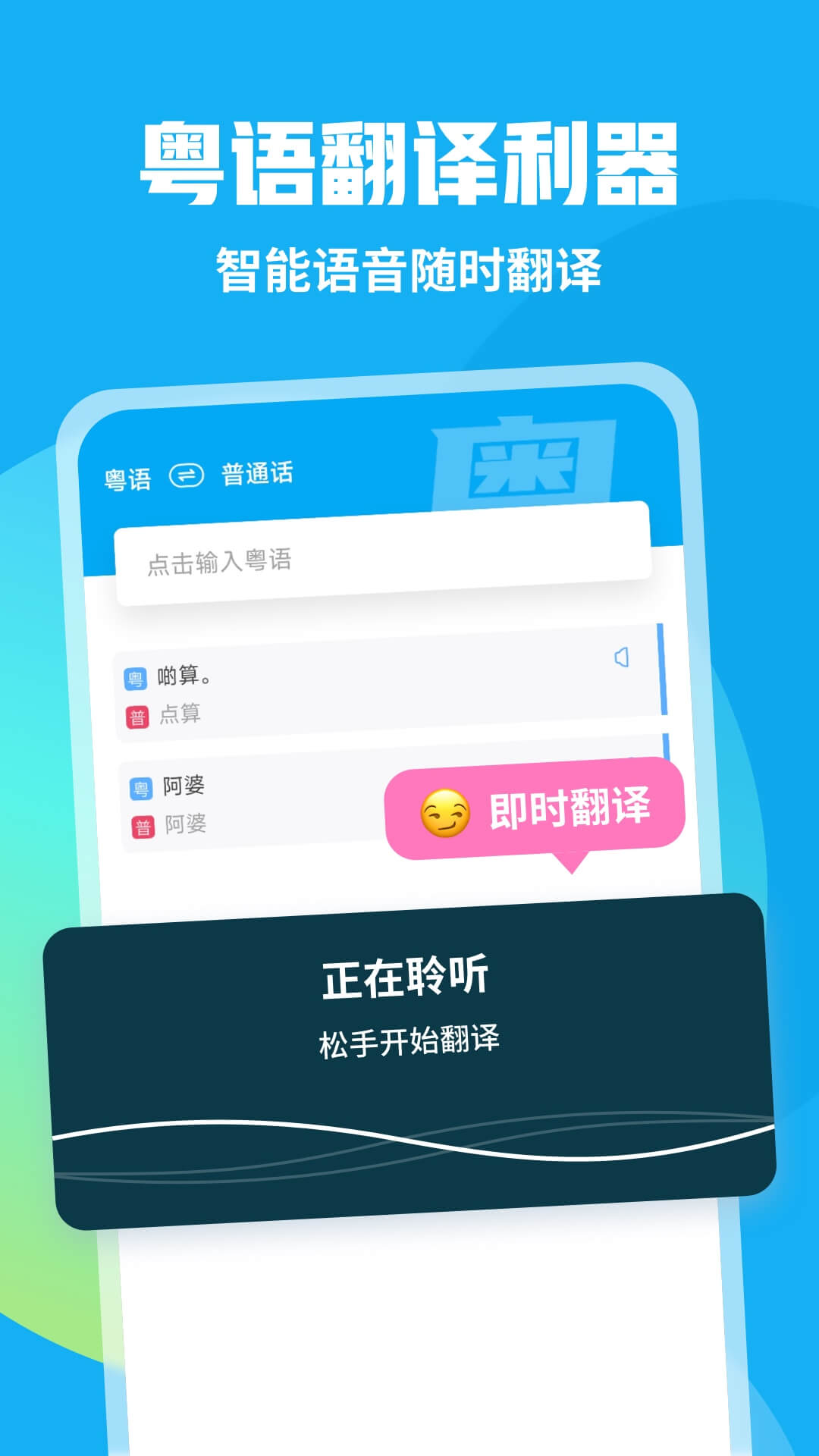uѧԺappv7.5.0 ٷ