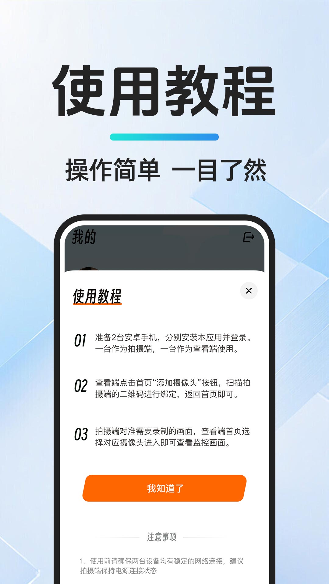 ƶؿv1.0.8 ׿