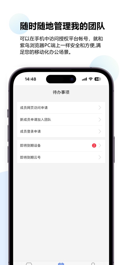 ƶappذװֻv1.6.5.9 °