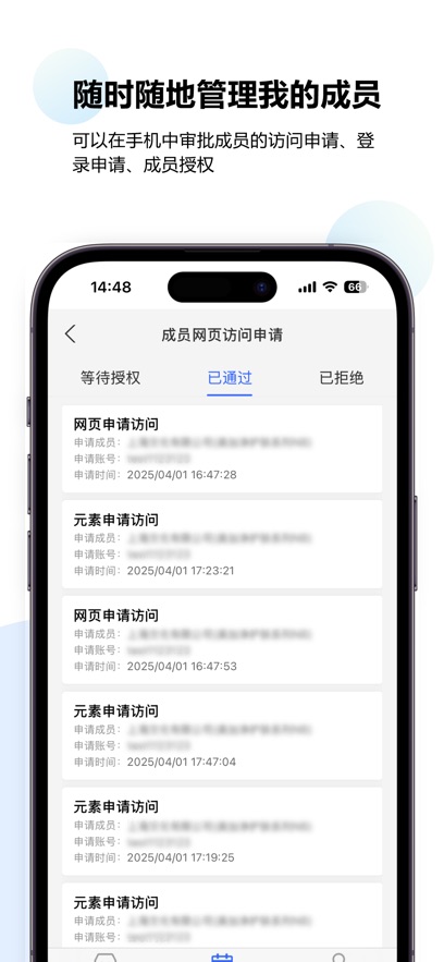 ƶappذװֻv1.6.5.9 °