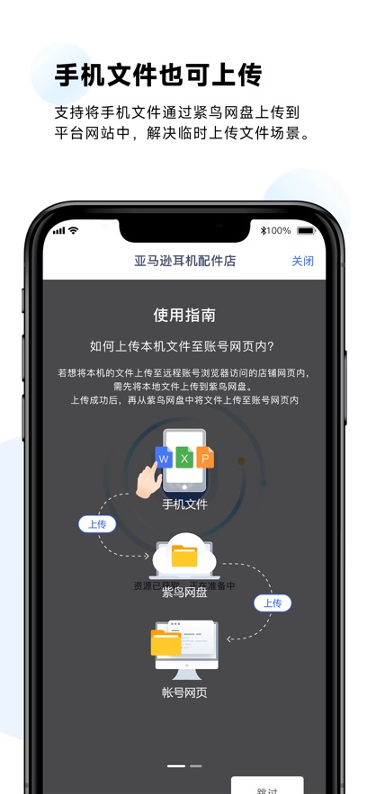 ƶappذװֻv1.6.5.9 °