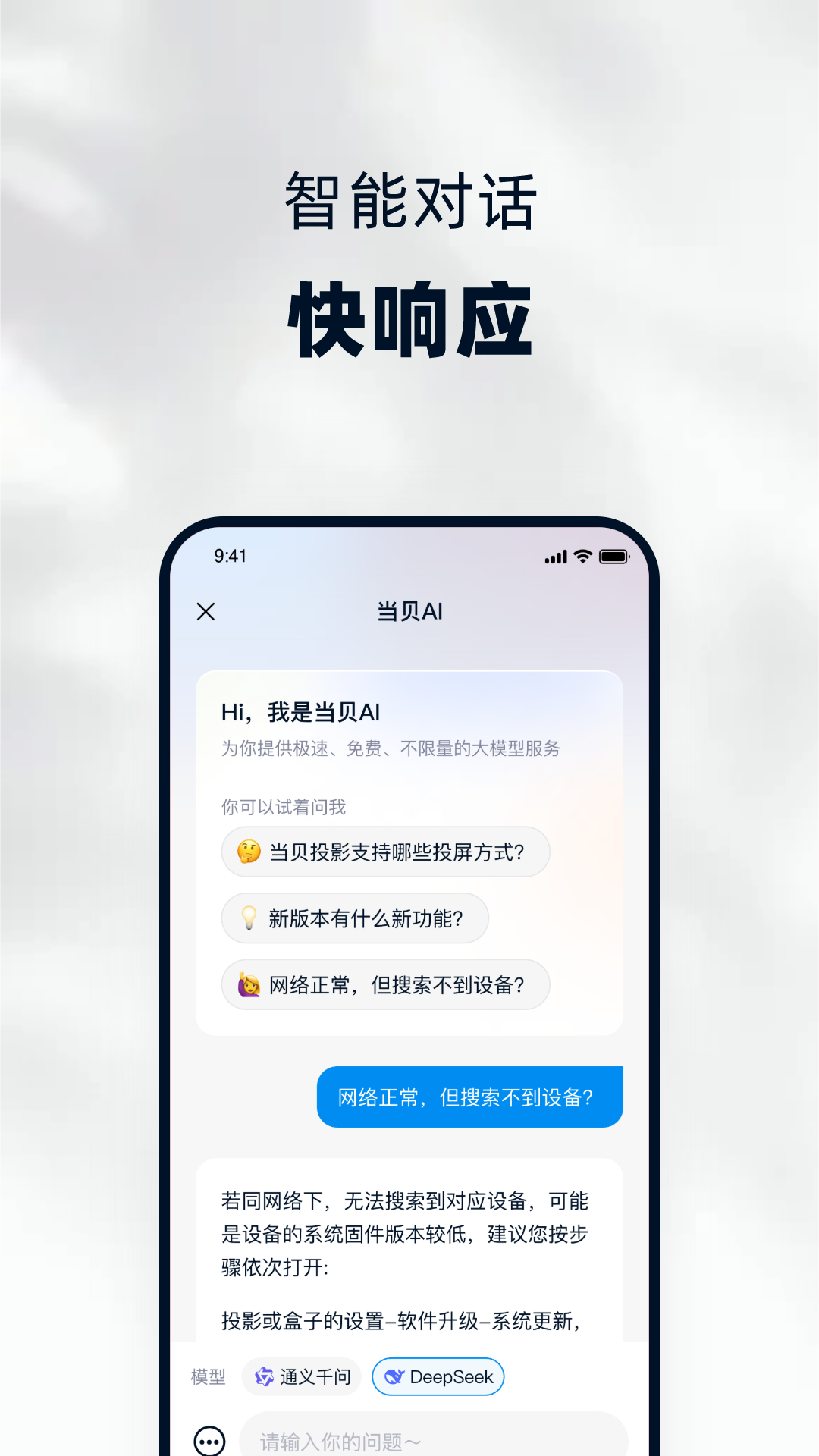 appٷذװv5.0.0 ֻ