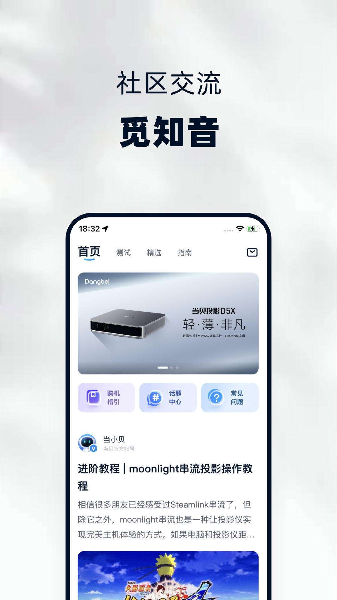 appٷذװv5.0.0 ֻ