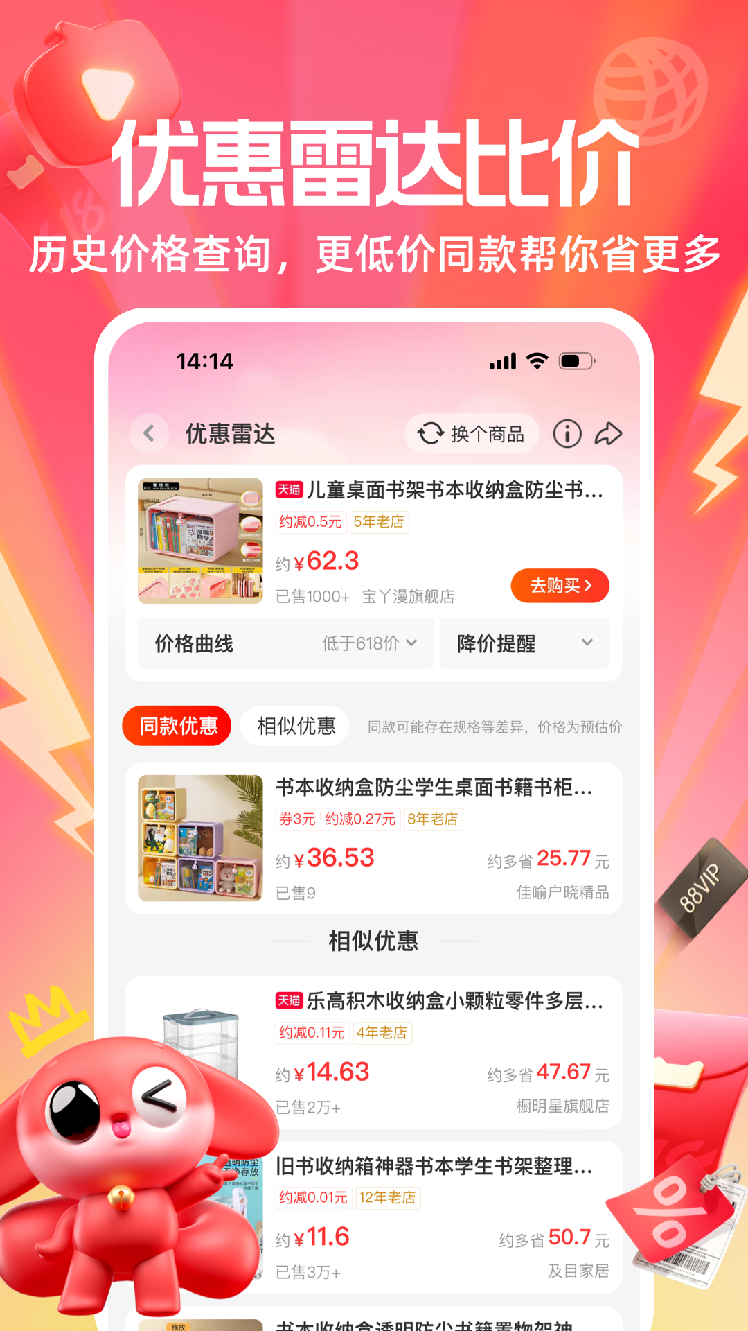 һapp°汾v9.47.7 ֻ