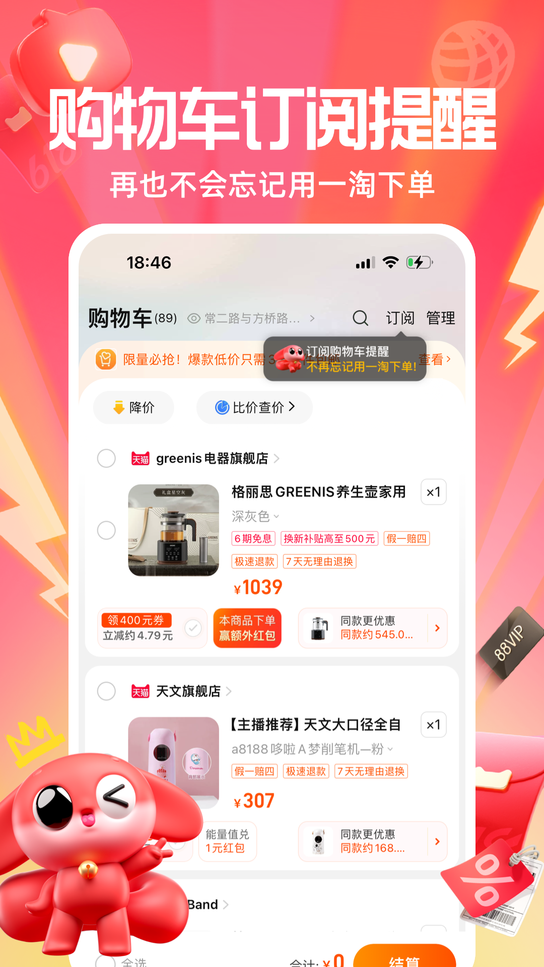 һapp°汾v9.47.7 ֻ